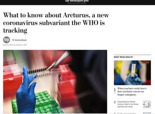 美国网最新爆料,最新惊天秘密曝光