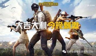 吃鸡商城爆料视频大全最新,揭秘热门游戏周边与独家优惠