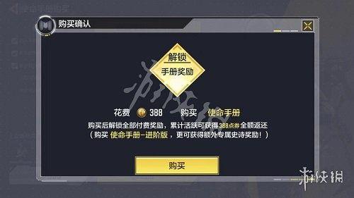 使命手册爆料最新s22,S22版本全新内容前瞻