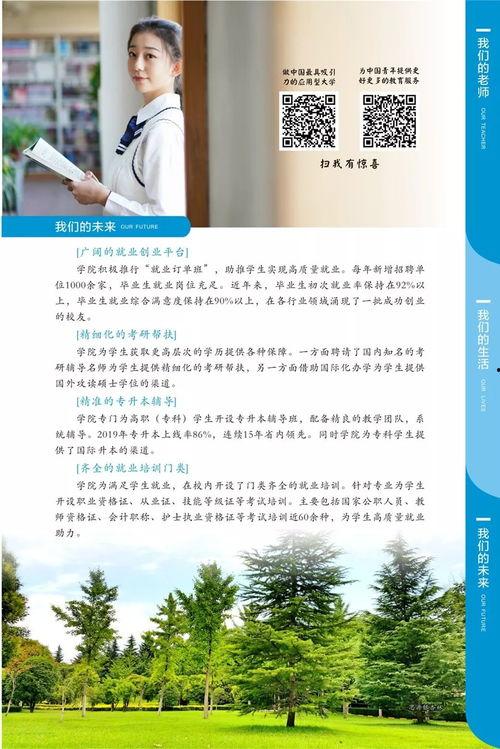 西安思源爆料最新消息,揭秘事件背后真相