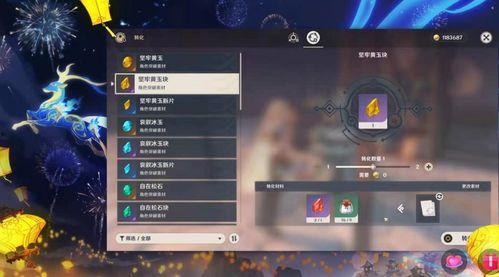 原神最新消息爆料钟离,原神新角色，神秘石翁的传说即将揭开