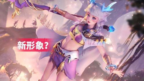 王者瑶最新皮肤爆料,仙气缭绕引期待