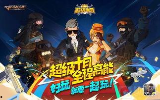 cf手游10月最新活动爆料,最新活动爆料抢先看！