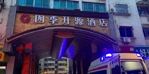 酒店最新爆料大全,揭秘行业背后惊人内幕