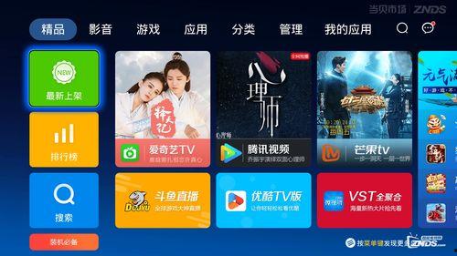 最新爆料直播软件有哪些,最新爆料！盘点热门直播软件生成功能