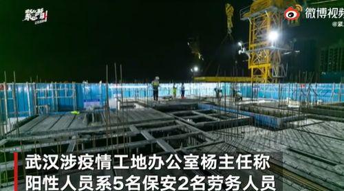 武汉封控小区爆料信息最新