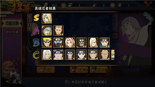 火影忍者手游最新高招s爆料,神秘忍者即将登场！